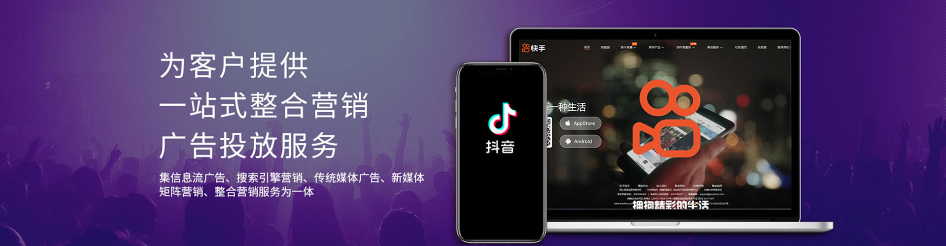 雅江百度竞价