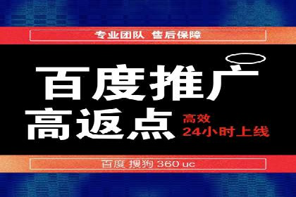 信息流市场推广策略解析