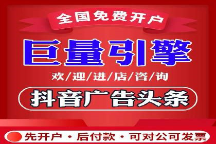 深度解析：信息流广告投放如何助力品牌增长