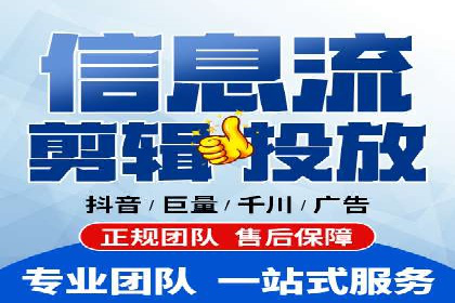 抖音信息流内容创作与运营实战案例