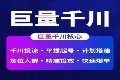 360信息流广告的创意与执行：一则旅游行业的成功案例